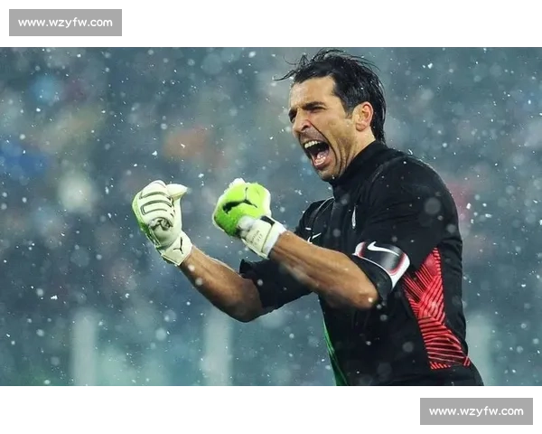 吉安路易吉·布冯：传奇门将的足球生涯与历史地位解析