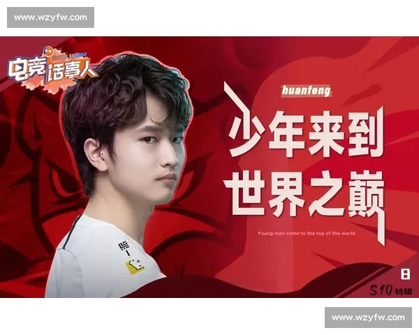 下一站，世界之巅！沙特电竞代表队，征途由此开始