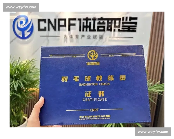 跨界对话！科技赋能羽球教练，训练方式迎来革命性变革