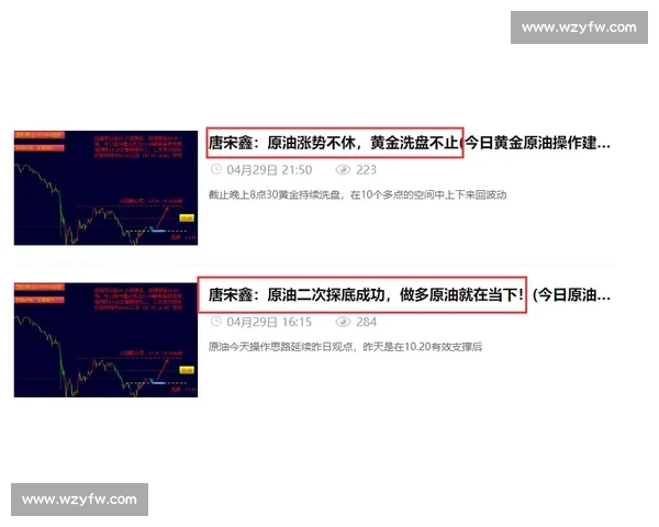 苏超揭秘:精准把握比赛时间,助你赢在起跑线! 苏超揭秘:精准把握比赛时间,助你赢在起跑线!