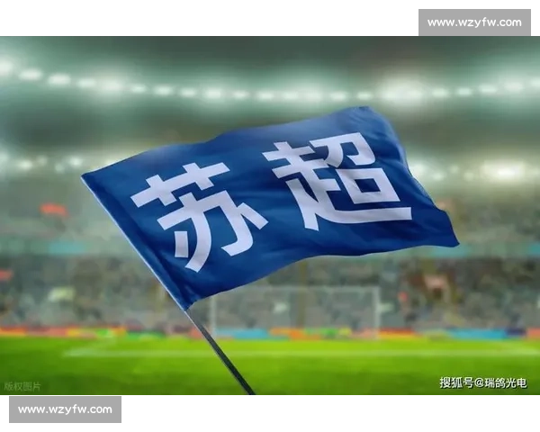 从草根到巨星!苏超球员励志故事,直播间分享! 从草根到巨星!苏超球员励志故事,直播间分享!