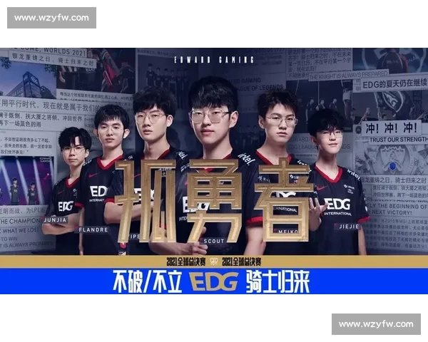 前方高能！电竞数据节目深度剖析，经典战役重现！