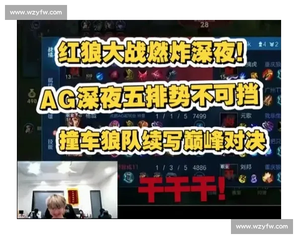 爆料！赛事官方报告疑泄密，惊天内幕引爆电竞圈！