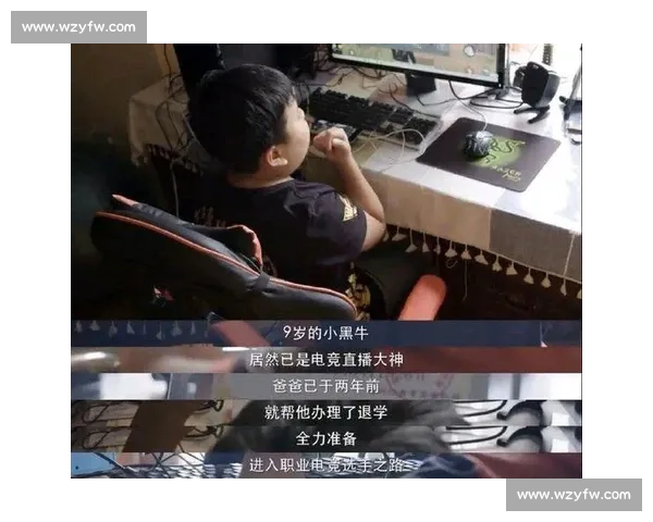 网友炸了！电竞黑幕到底有多深评论节目带你层层剥开