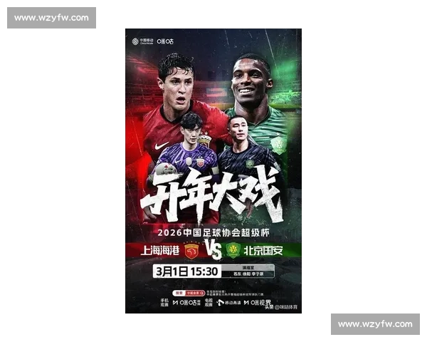 重塑辉煌！2026世界杯强队蓄势待发，豪门争霸一触即发！