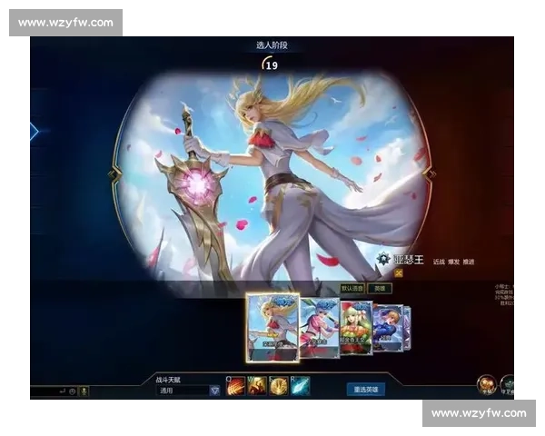 他们的名字，将载入史册！英魂之刃冠军杯，冠军只有一个！