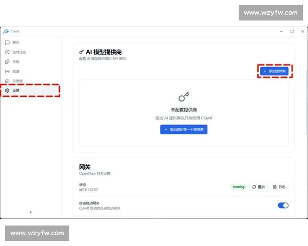 告别盲目训练，AI电竞选拔平台帮你规划职业生涯