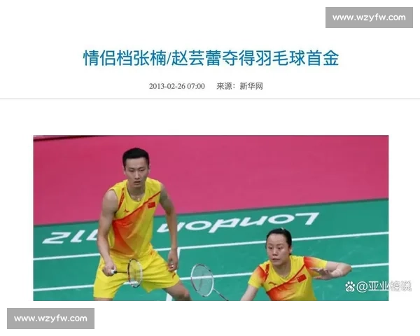 奥运冠军隐退背后,中国羽毛球国家队新老交替的挑战 奥运冠军隐退背后,中国羽毛球国家队新老交替的挑战